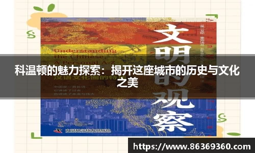 风云体育官网版