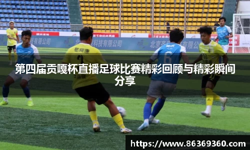 风云体育手机网页版登录