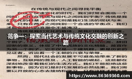 风云体育最新地址