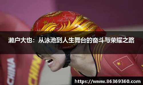 风云体育手机网页版登录