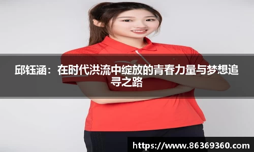 风云体育官网入口
