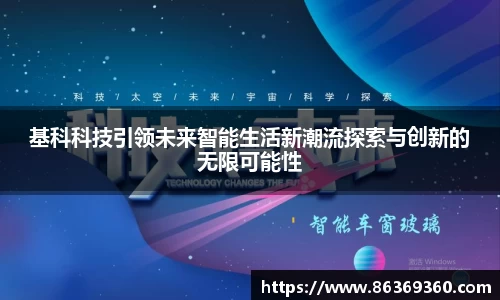 风云体育手机网页版登录