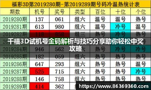 风云体育最新地址