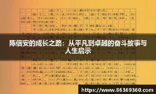 风云体育手机网页版登录