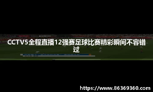 风云体育官网版