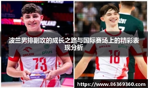 风云体育手机网页版登录
