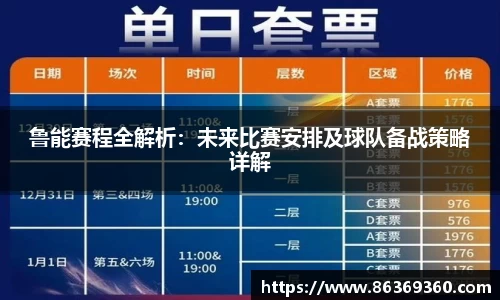 风云体育官网入口