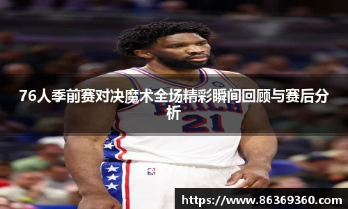风云体育官网版
