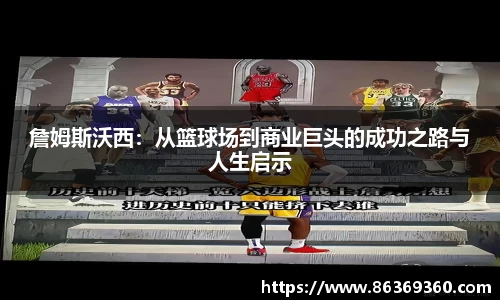 风云体育最新地址