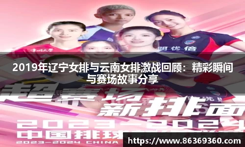 风云体育官网入口