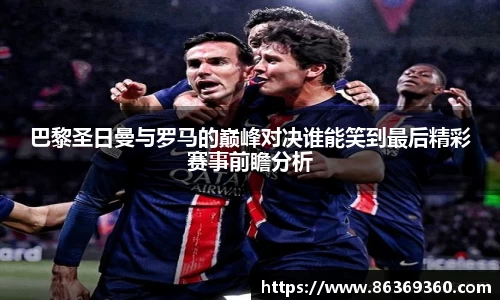 风云体育最新地址