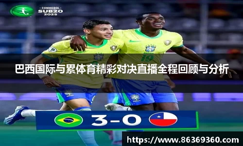 风云体育最新地址