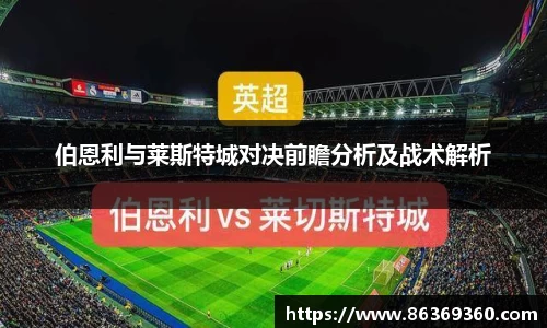 风云体育最新地址