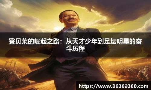 风云体育最新地址